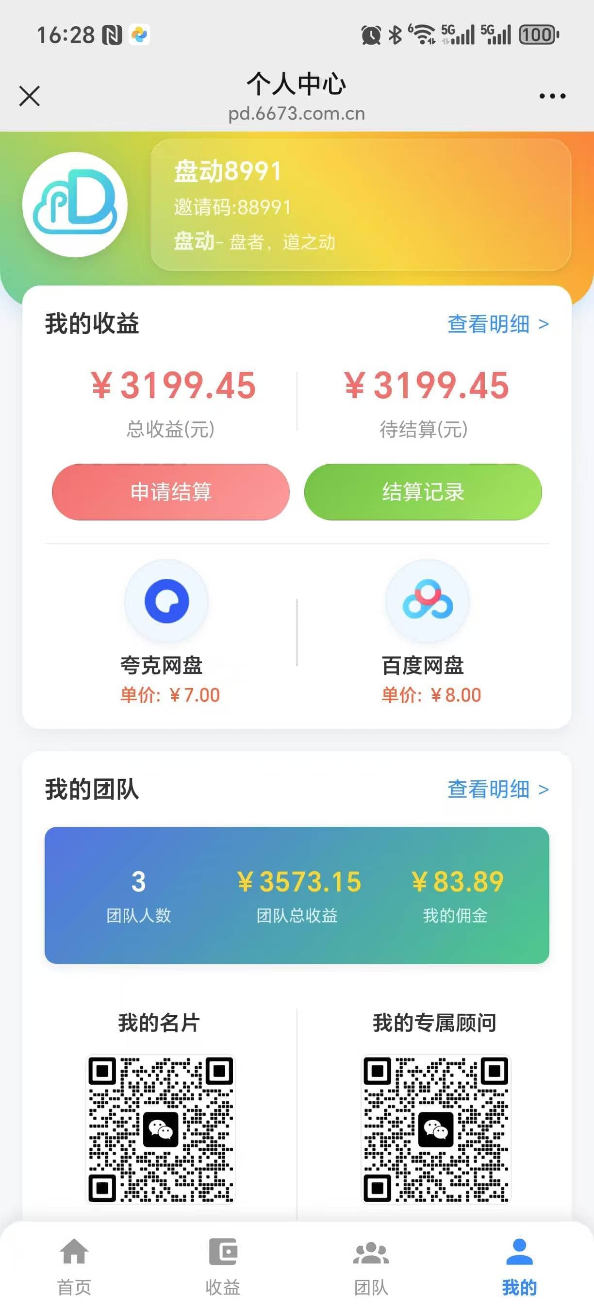 2025年办公室钟点工保洁服务专业高效,现代企业行政管理的优选方案,写字楼后勤保障新趋势