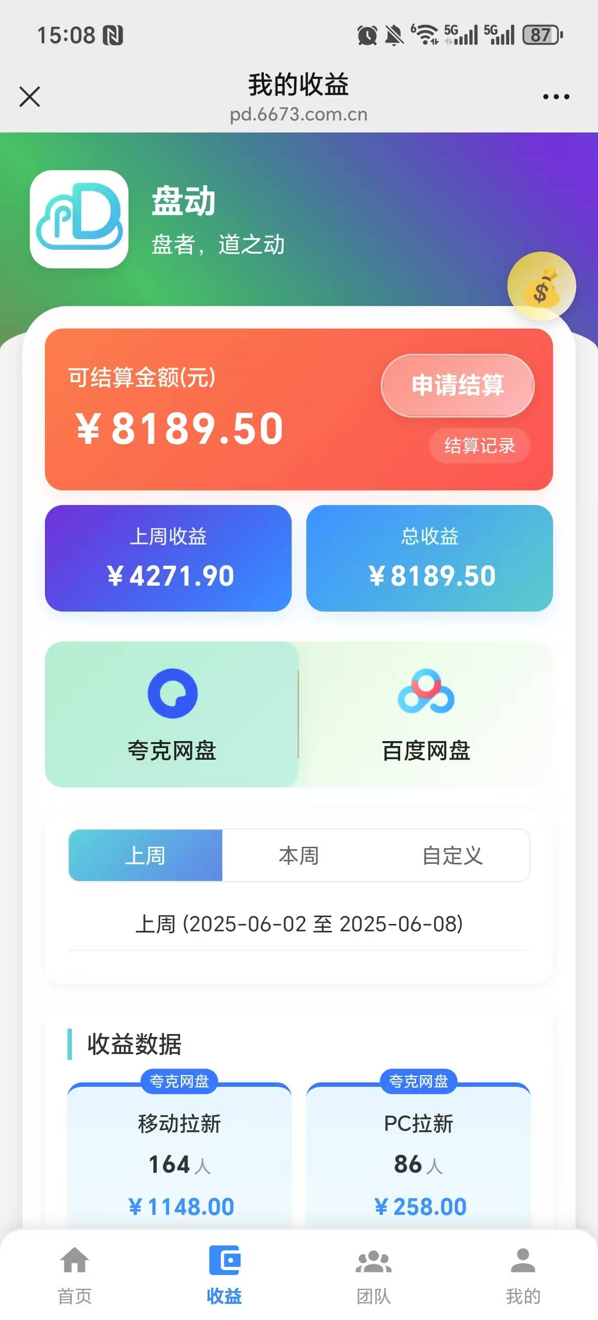 2025年办公室钟点工保洁服务专业高效,现代企业行政管理的优选方案,写字楼后勤保障新趋势
