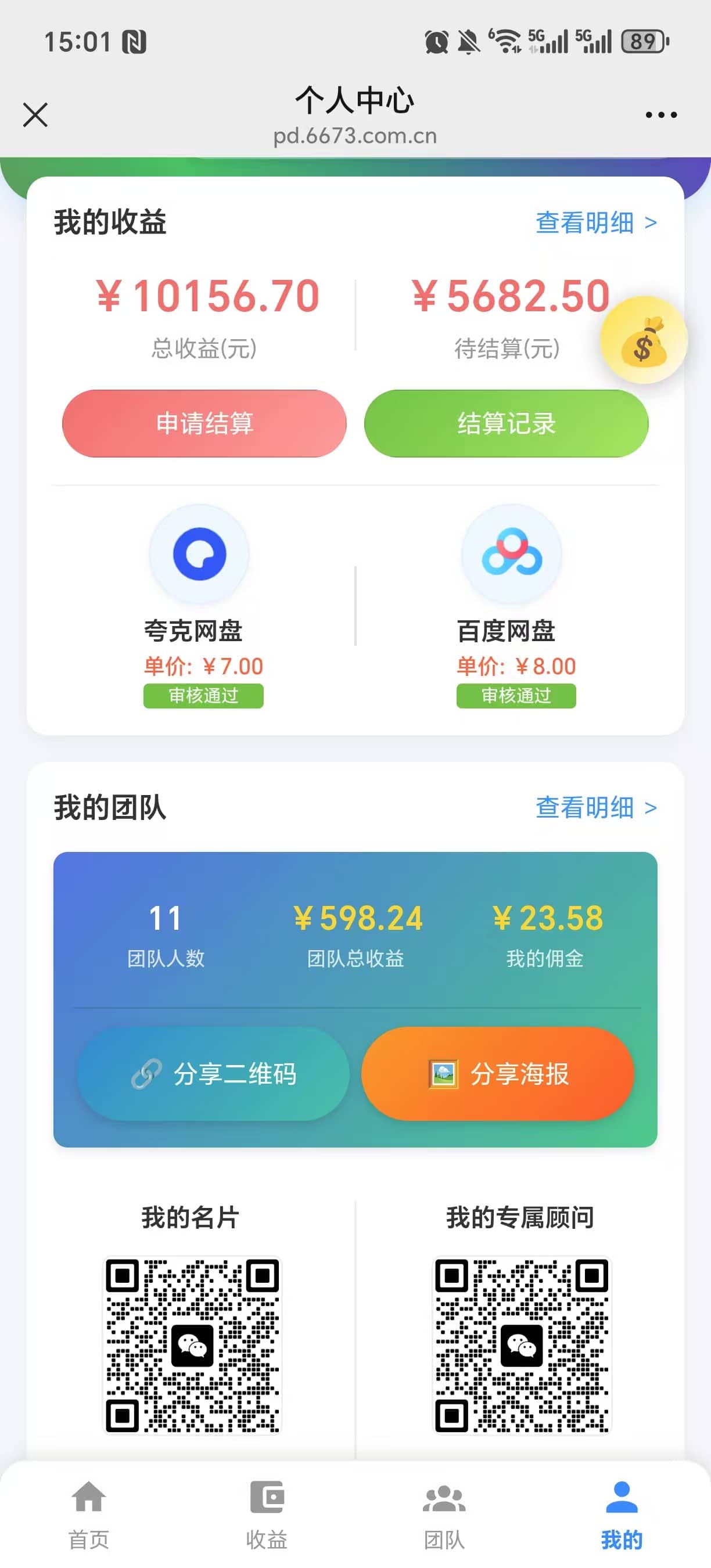2025年钟点工服务平台测评,5个最靠谱的家政平台推荐,都市白领必看指南